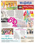 Rajanna Sircilla District