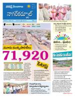 Nagarkurnool