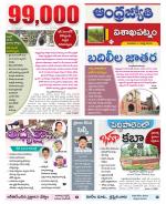 Visakhapatnam District