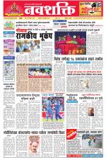 Navshakti Epaper