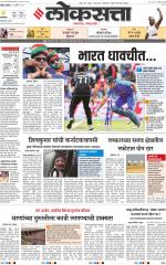 Chhatrapati Sambhajinagar