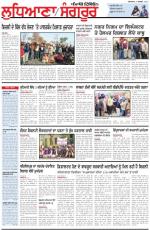 Punjabi Tribune (Ludhiana)