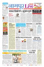 Nagpur Live