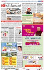 Bulndsahar - Punjab Kesari