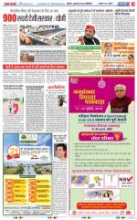 Agra - Punjab Kesari