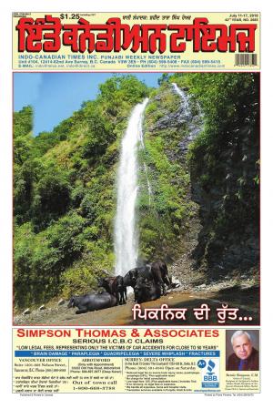 Issue No. 2085, 11-17 July 2019