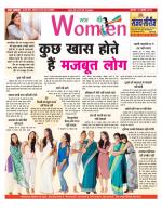 Star Samachar Women