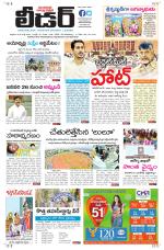 Leader Telugu Daily