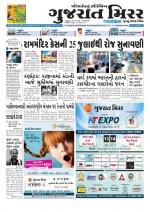 Gujarat Mirror - Saurashtra Edition