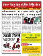 Firtu News
