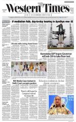 Ahmedabad English (Morn. Daily)