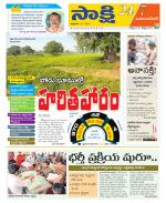 Mahabubnagar District