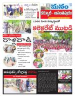 Kurnool