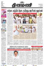 Dinamani - New Delhi