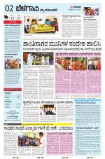BELAGAVI RURAL