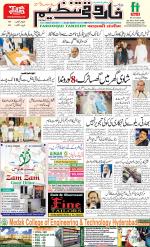 farooqui Tanzeem- Patna