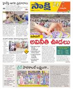 Suryapet District