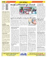 Khammam Constituencies