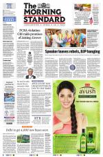 The Morning Standard