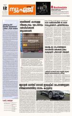 NewAge Business Daily