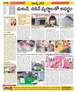 Hyderabad Constituencies