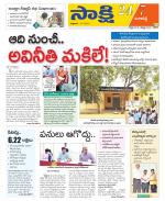 Ranga Reddy District