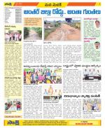 Medak Constituencies