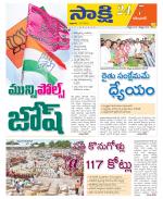 Karimnagar District