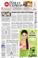 The New Indian Express-Sambalpur