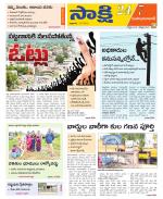 Mahabubabad District