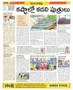 Guntur Constituencies