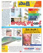 Guntur District