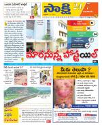 Guntur Amaravathi District