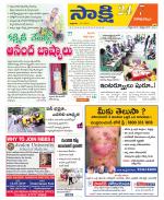 Visakhapatnam District - Old