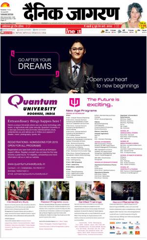 Varanasi Hindi ePaper, Varanasi Hindi Newspaper - InextLive