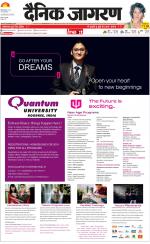 Dehradun Hindi ePaper, Dehradun Hindi Newspaper - InextLive