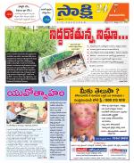 Vijayanagaram District