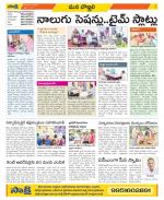 Vijayanagaram Constituencies