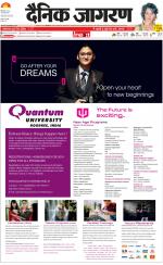 Meerut Hindi ePaper, Meerut Hindi Newspaper - InextLive