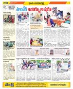 Visakhapatnam Constituencies Old