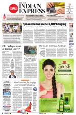 The New Indian Express-Tiruchy