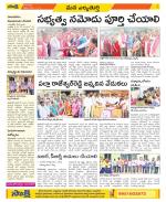 Hanamakonda Constituencies