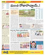 YSR Kadapa Constituencies