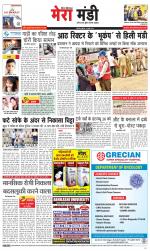 Divya Himachal Dharamsala+Mera Mandi +Aastha