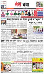 Divya Himachal Dharamsala+Mera Chamba+Aastha