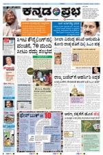 Kannada Prabha - Belgaum