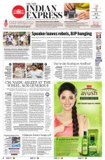 The New Indian Express-Vijayawada