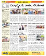 SPSR Nellore Constituencies