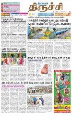 Trichy Supplement