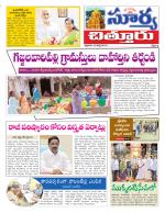 Chittoor